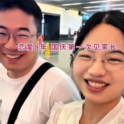 孤郎说法：杭州一女子和男友谈了八年恋爱