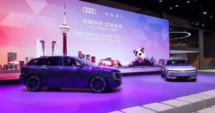 上汽奥迪造车规则变成一本教科书
