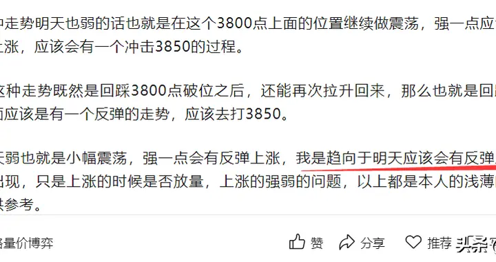 为什么你进场就套？因为这是离场位置，而不是进场位置，以后记住