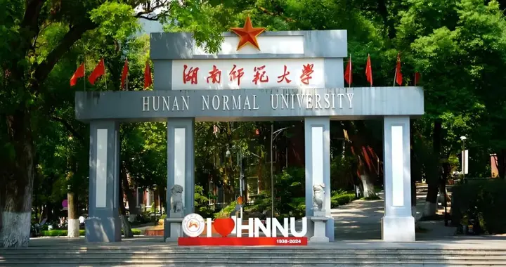 31.5亿重金打造！湖南又一高校落子长株潭融城板块！