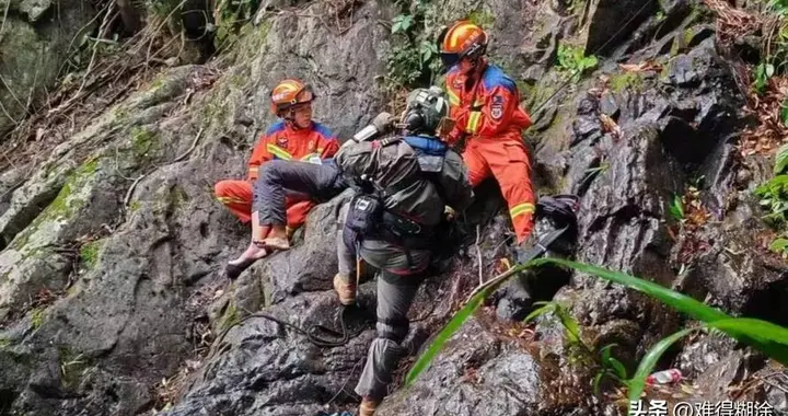 岩缝求生120小时！飞行员绝境获救
