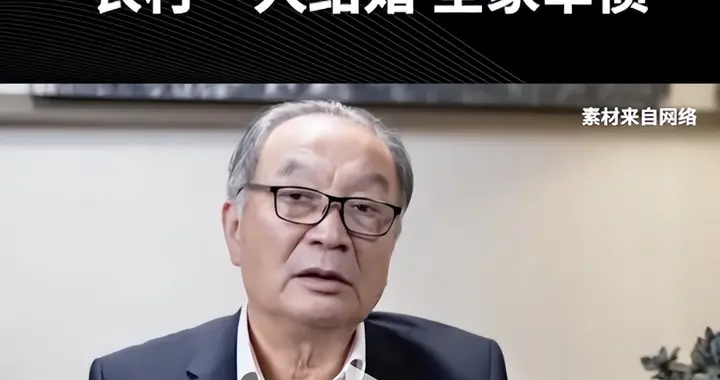 2.4亿单身青年退婚恋市场，温铁军直指高彩礼背后的残酷真相