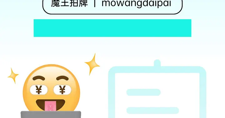 “免费的午餐”：上海绿牌背后的城市算法与未来账单