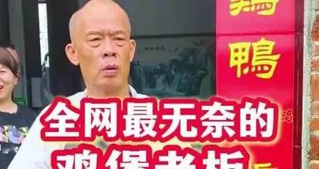 五一莫氏鸡煲爆红出圈，隔壁饼摊老板坦言钱多不如幸福