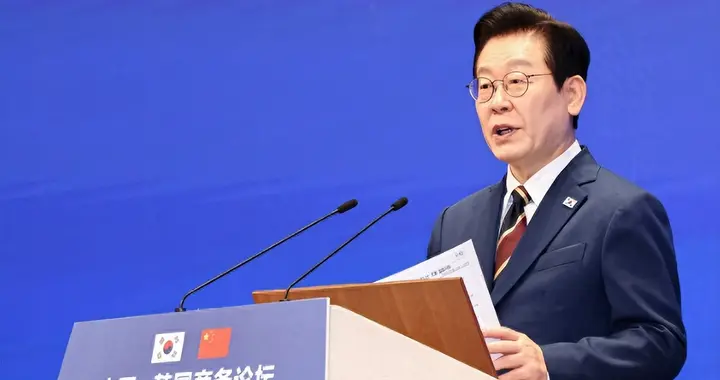 李在明结束访华，启程返韩前，向中方提了一个建议：希望平分黄海