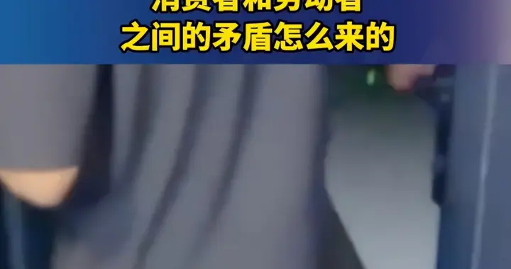 客户取消订单，快递员被罚10块，加盟网点私设规矩，总部不知情？