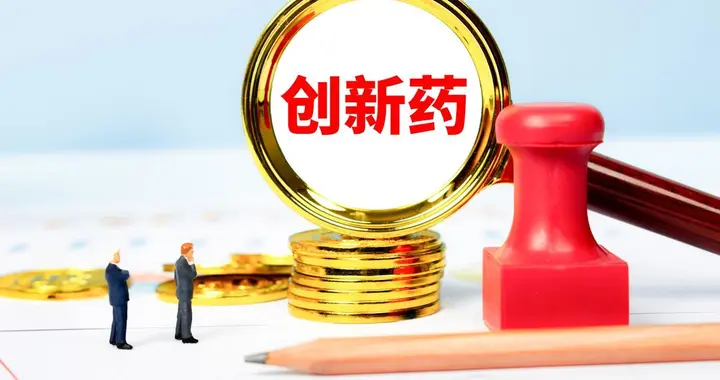 10倍创新药利润暴降124%，6龙头中报集体爆雷