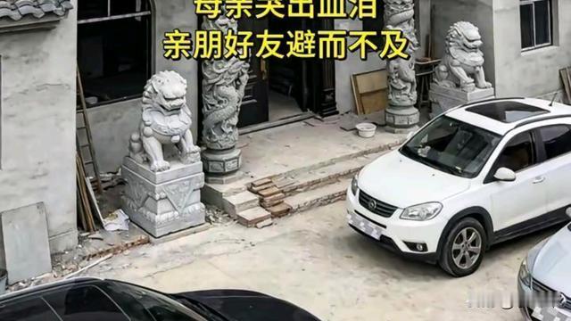 李幺妹：是不是跟这房子装修有问题，破坏了