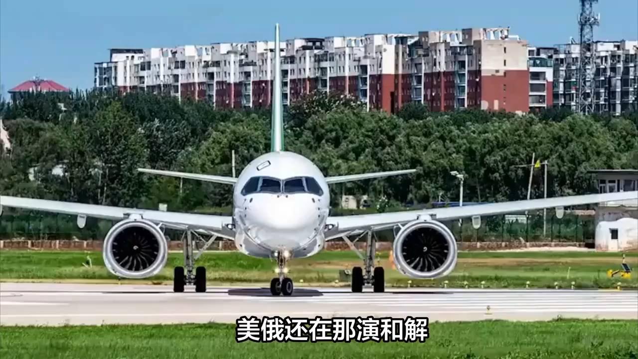 C919成功换装国产发动机，彰显中国航空创新实力