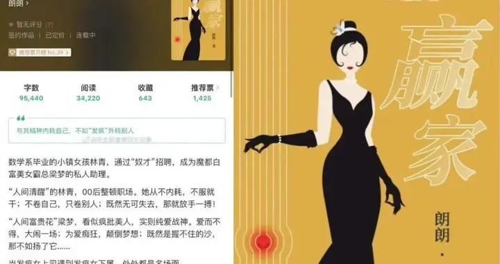 田曦薇：00后整顿职场，“反内耗”成生存新哲学！