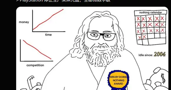 Steam新主机被全网群嘲，但V社可能要赢麻了