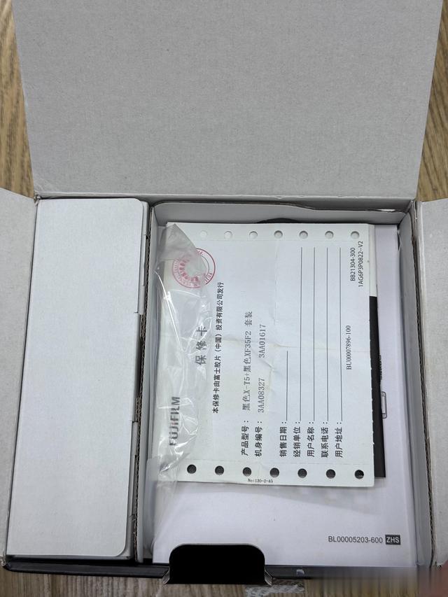 富士XT5,新发现赚了一个亿！！！