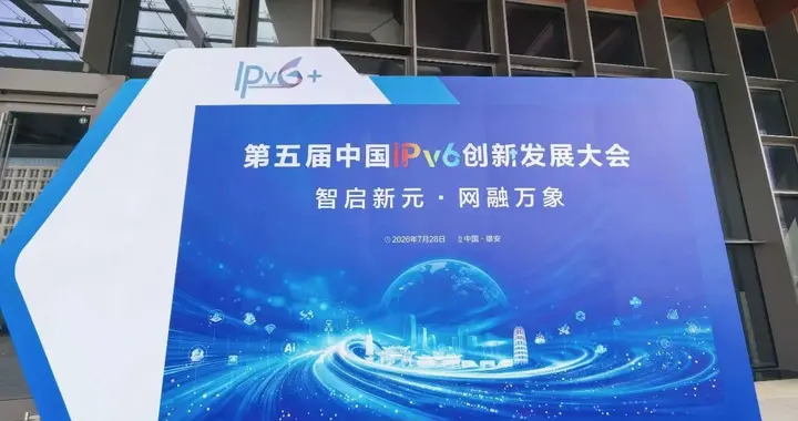 AI和智能体发展加快全网IPv6单栈到来，三大运营商进展如何？