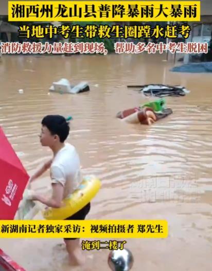 那个抱着游泳圈赶考的少年，给所有家长上了一课