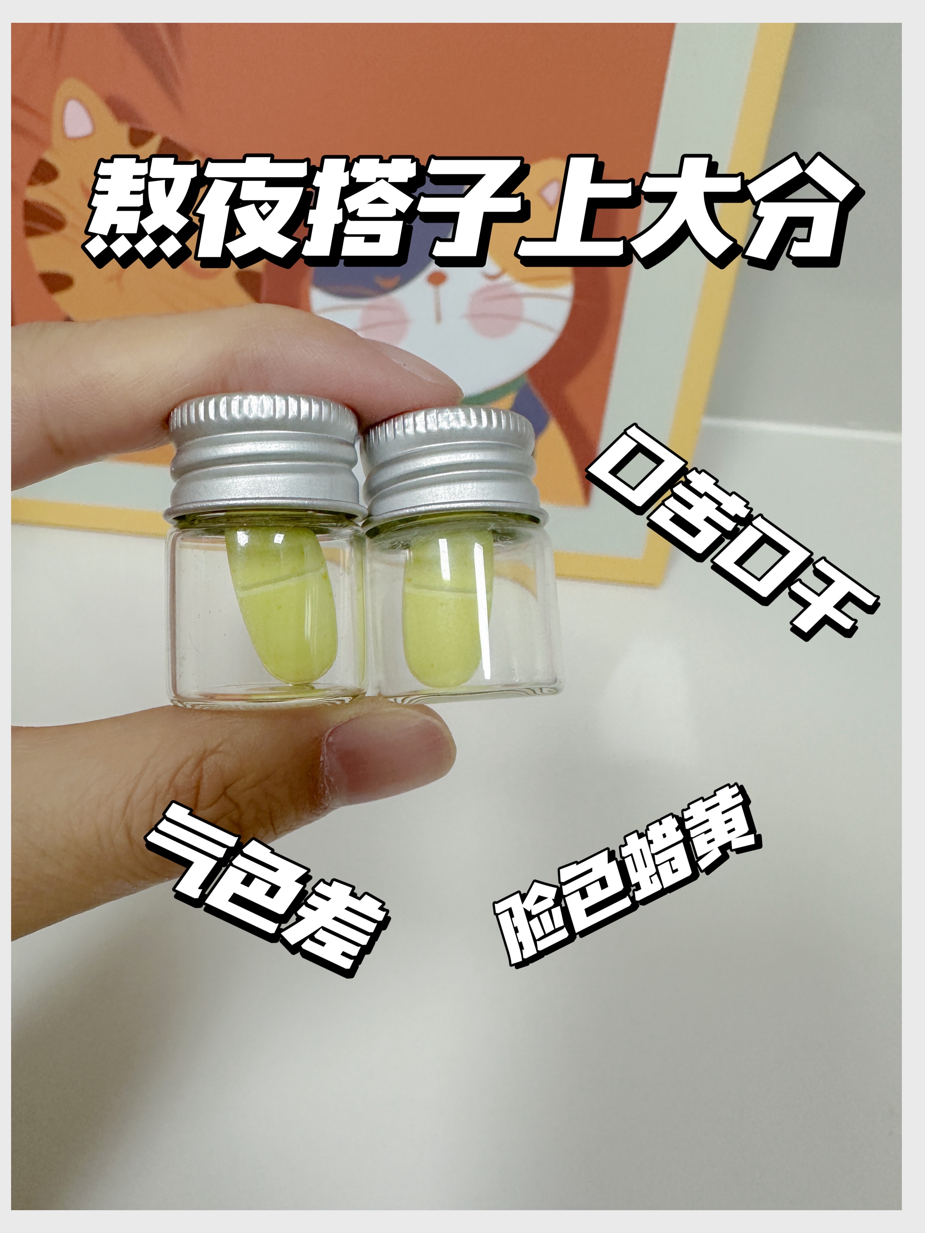 吃了3个月！真的想吐槽下这个护肝片！