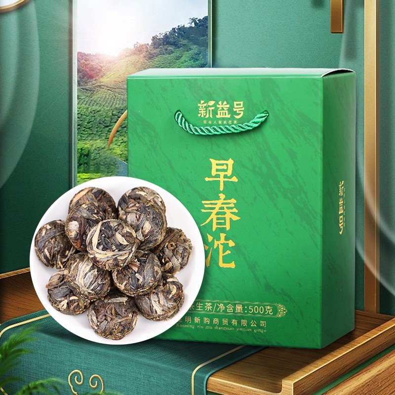 泡了不碎的普洱茶小沱茶~