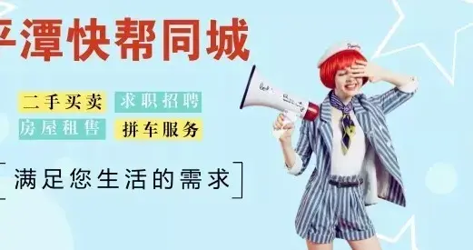 平潭一店主贪小便宜，捡漏捡成犯罪！