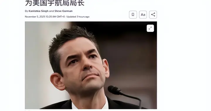 吝啬的特朗普，低下高贵的头颅送了份大礼，换马斯克出面解决残局