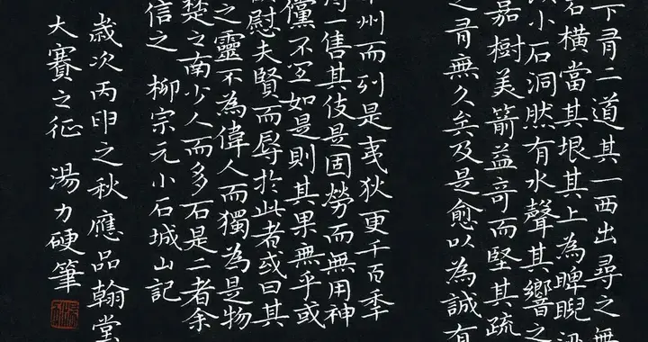 品翰堂杯第三届中国硬笔书法大赛特等奖 金奖作品欣赏