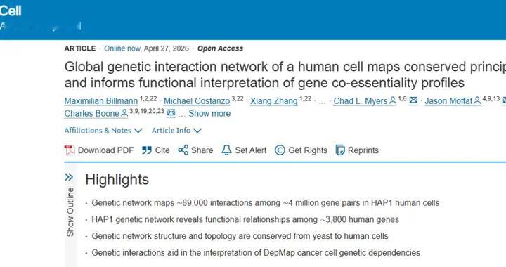 Cell | 告别单基因线性思维，首个人类细胞“全局遗传互作图谱”发布
