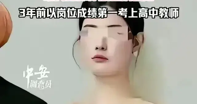 鲁山教师曾宣布取消婚礼 穿平常衣去男方新房 男方以为想通去换婚纱