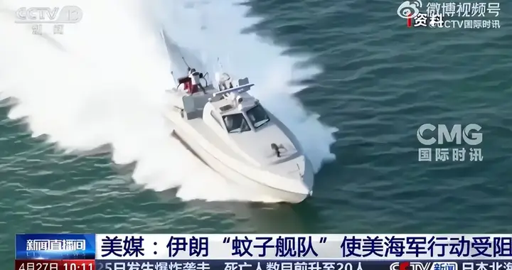 三航母压境难敌"蚊子舰队"！特朗普下死令：遇布雷直接击沉