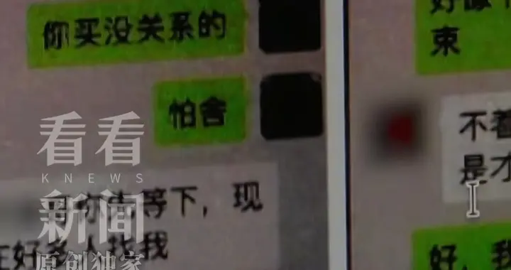 上海一位六十多岁的杨先生，攒了大半辈子的600万，一个月就没了