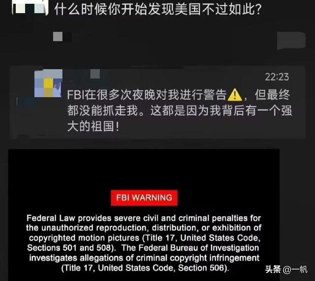 什么时候你开始发现美国不过如此？神评论啊！