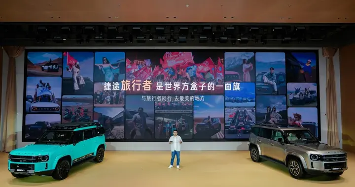 跳出硬派内卷，全新旅行者7重构方盒子产品价值