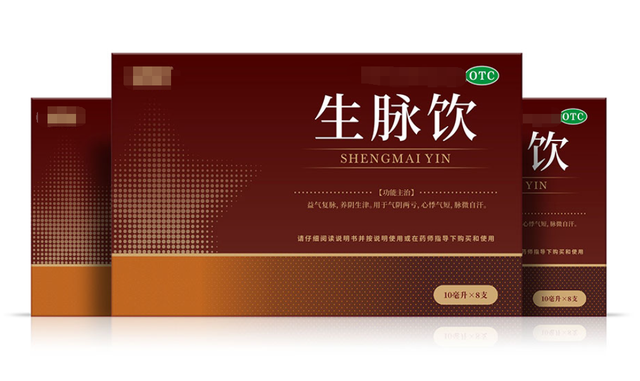 生脉饮除了可以滋阴外，还有这几种意外的作用，你知道么？