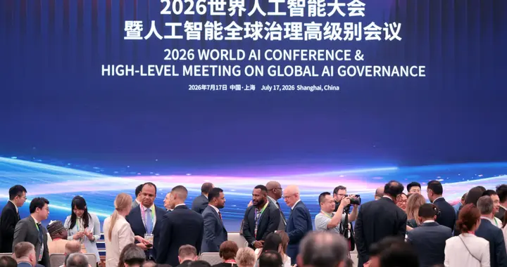 中国被推上了C位，28国认可中国的AI治理观念，唯独不见印度