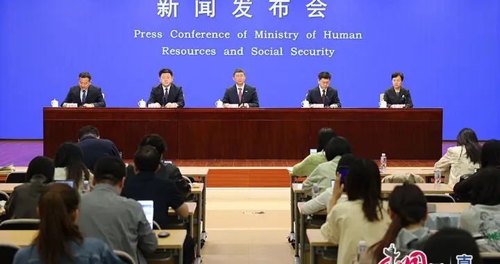 4月28日，人社部召开发布会，退休人员养老金调整通知尚未公布