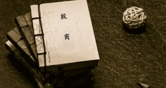 怀柔与刀锋，周初分封制下的文明妥协术