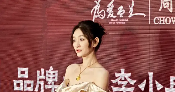 李小冉这造型美出新高度，一袭金色的吊带抹胸裙，优雅又有气场。