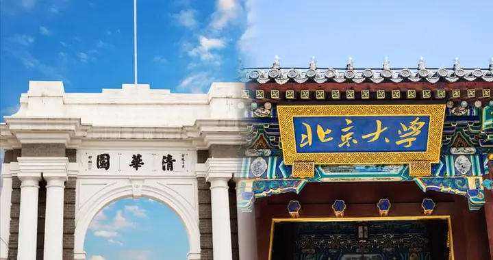 未来最有可能挑战清北“霸主”位置，这几所国内大学“不可小觑”