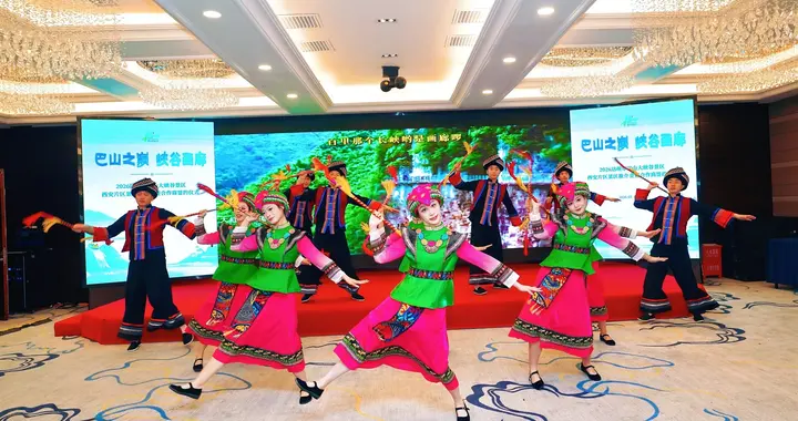 巴山之脊·峡谷画廊｜巴山大峡谷2026西安推介会圆满举行