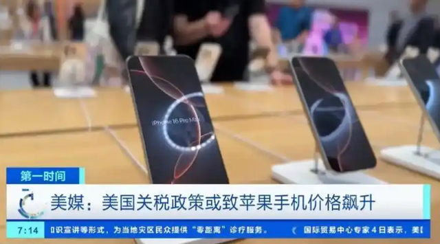 苹果16顶配将超过1.7万？将是小米三倍价格，还能留住中国市场？