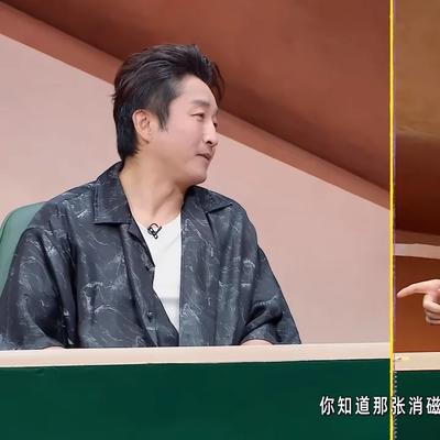 彩虹吃瓜娱乐：邹市明有一次带消磁的身份证