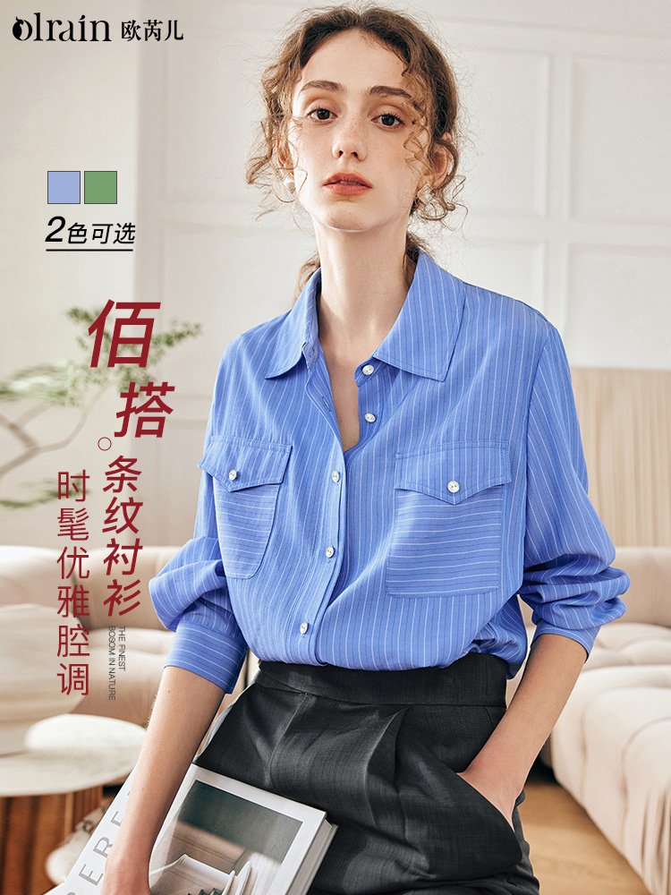 时髦优雅腔调！通勤佰搭设计感条纹衬衫