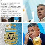 漂亮！！！让阿根廷🇦🇷退赛！！！丑陋……这个国家除了足球已经一无是处了……
