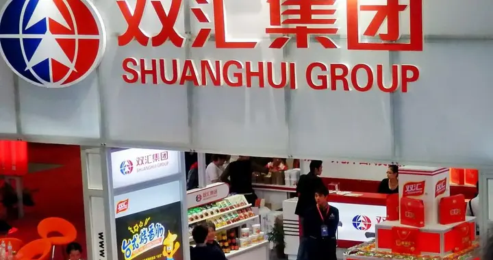 双汇林可霉素超标37.5倍，三部门同步开出罚单，处罚合计约1.29亿
