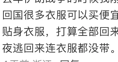 你见过情商最低的人是什么样？网友亲身经历：每一个都让人窒息！