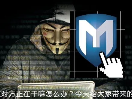 今日教程使用kali中的msfconsole进行渗透攻击。实时监听目标设备，查看应用打开摄像头等等操