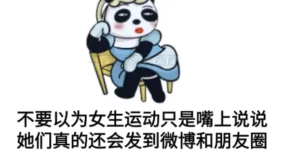 人到中年，是该努力锻炼续命，还是继续不锻炼保命？