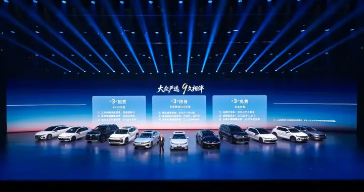 一汽-大众的“软价值”，你感受到了吗