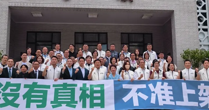 蒋万安卢秀燕谢国樑与蓝白立委合体 共同呼吁民众725上凯道抗毒油