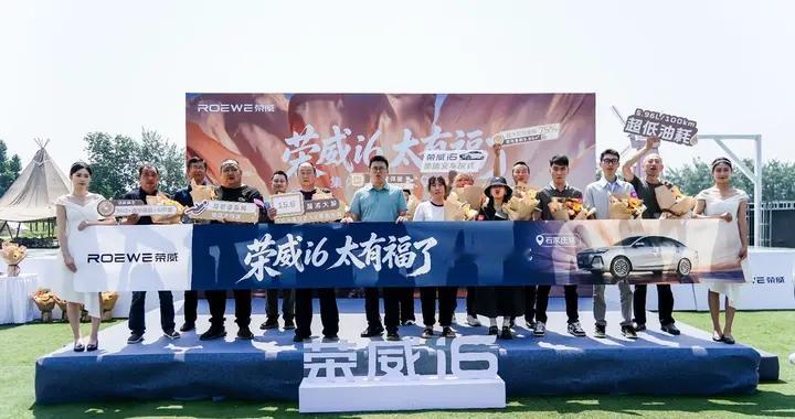 国民好车开进千家万户，荣威i6全国火热交付，限时抢定价6.59万起
