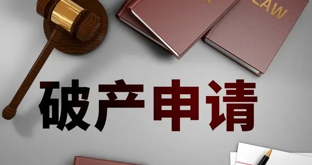 华谊兄弟被申请破产案获法院受理