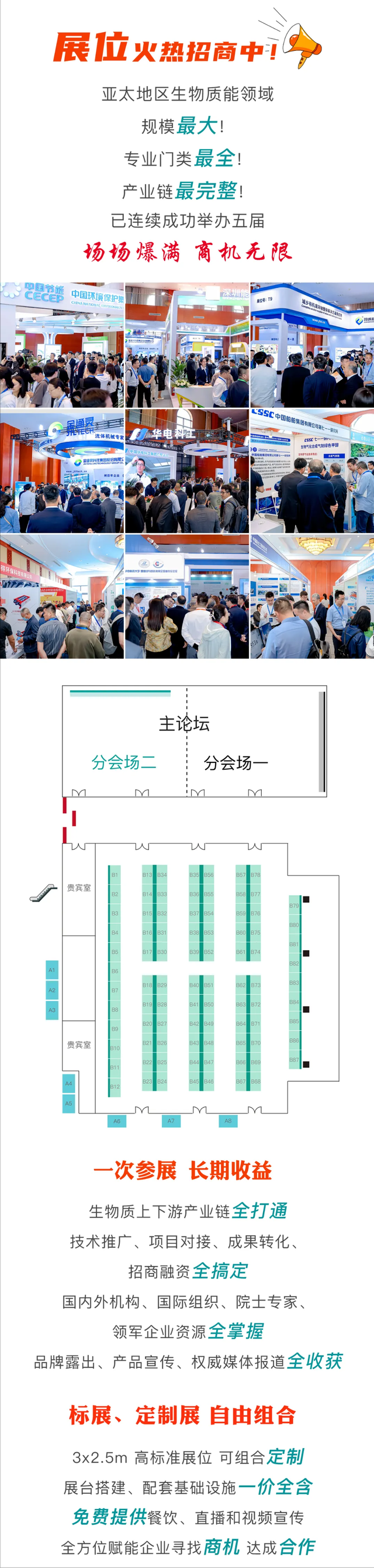 展商风采|德远净能—专注气体处理领域技术