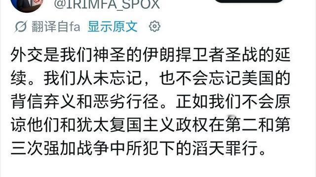 摇曳的金星929：伊朗与美国分歧巨大，谈